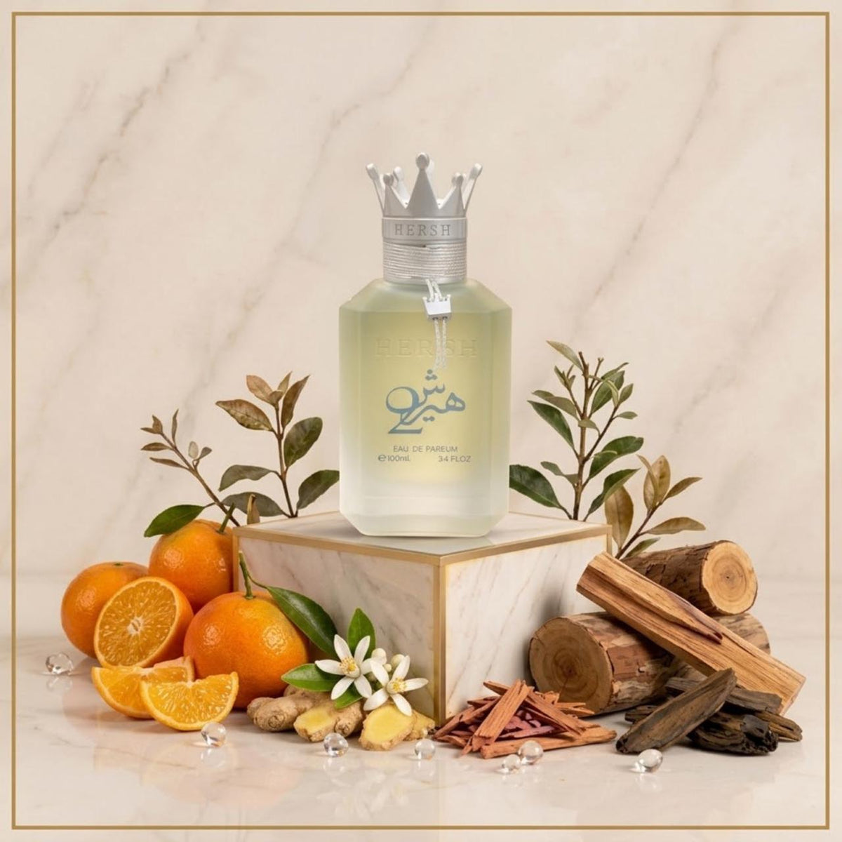 Hersh 2 Eau de Parfum by Al Ezz Oud.