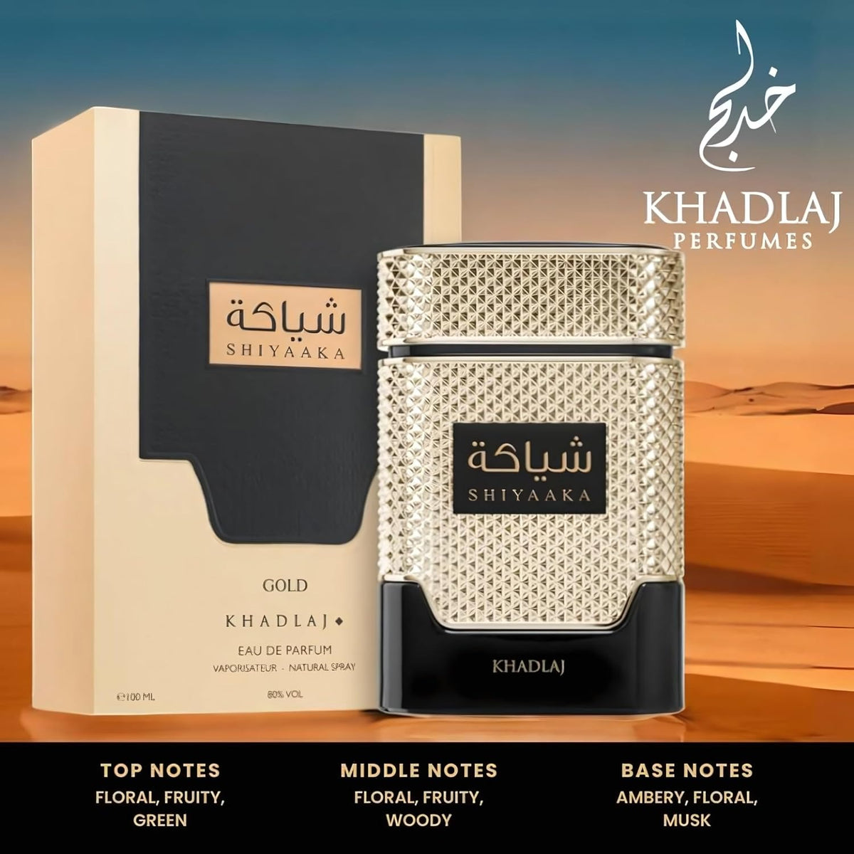 Khadlaj Shiyaaka Gold Eau de Parfum.