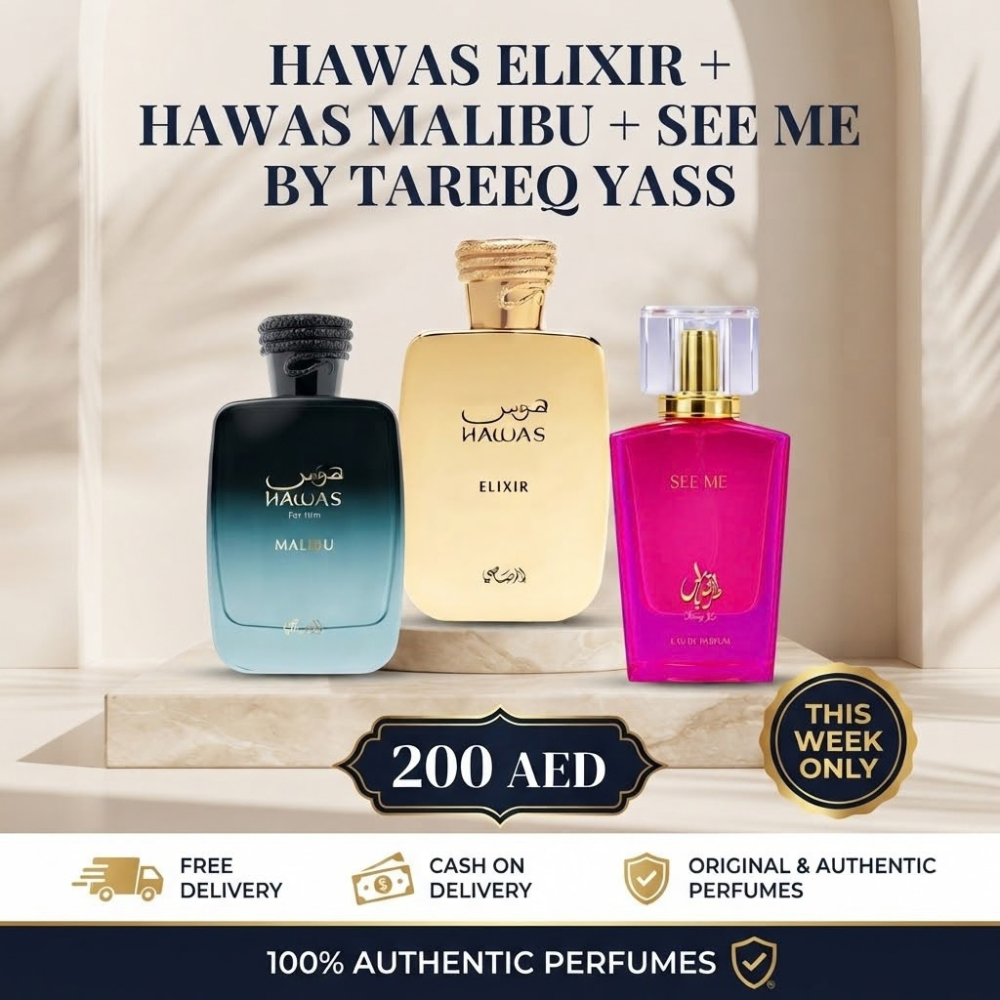 HAWAS ELIXIR | HAWAS MALIBU | SEE ME BY TAREEQ YASS