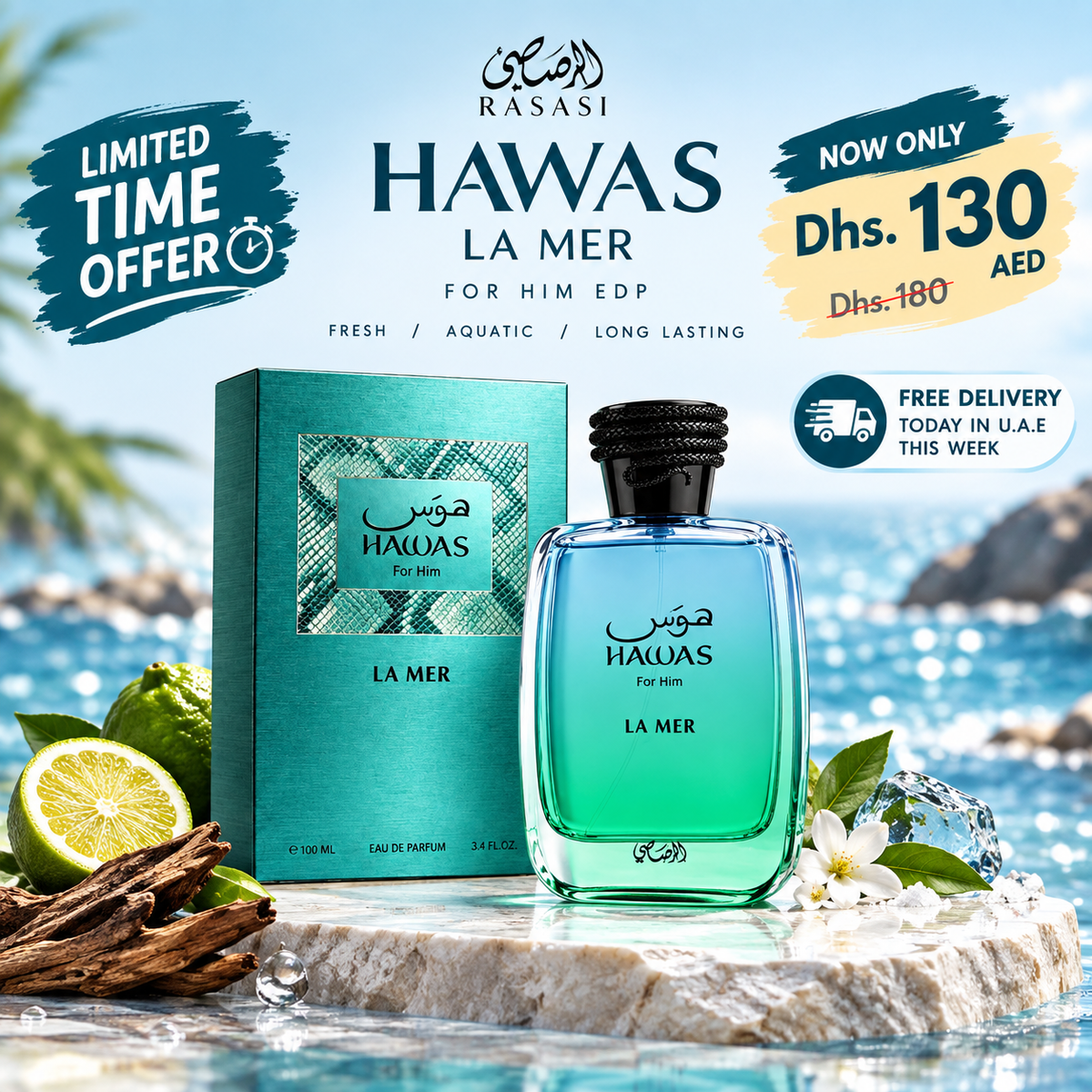 Rasasi Hawas La Mer For Him Edp