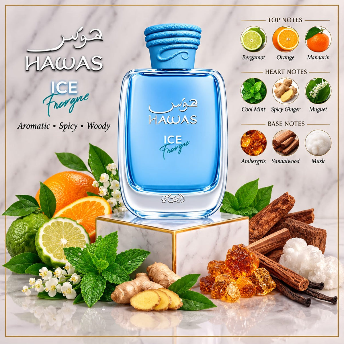 Rasasi Hawas Ice Freeze Eau De Parfum.